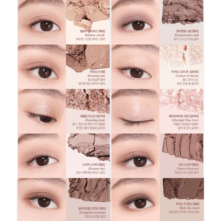 CLIO Pro Eye Palette (21AD) #13 Picnic By The Sunset - UShops