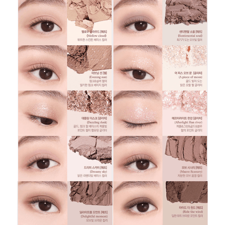 CLIO Pro Eye Palette (21AD) #13 Picnic By The Sunset - UShops, Convenient compact mirror, Eye makeup palette,