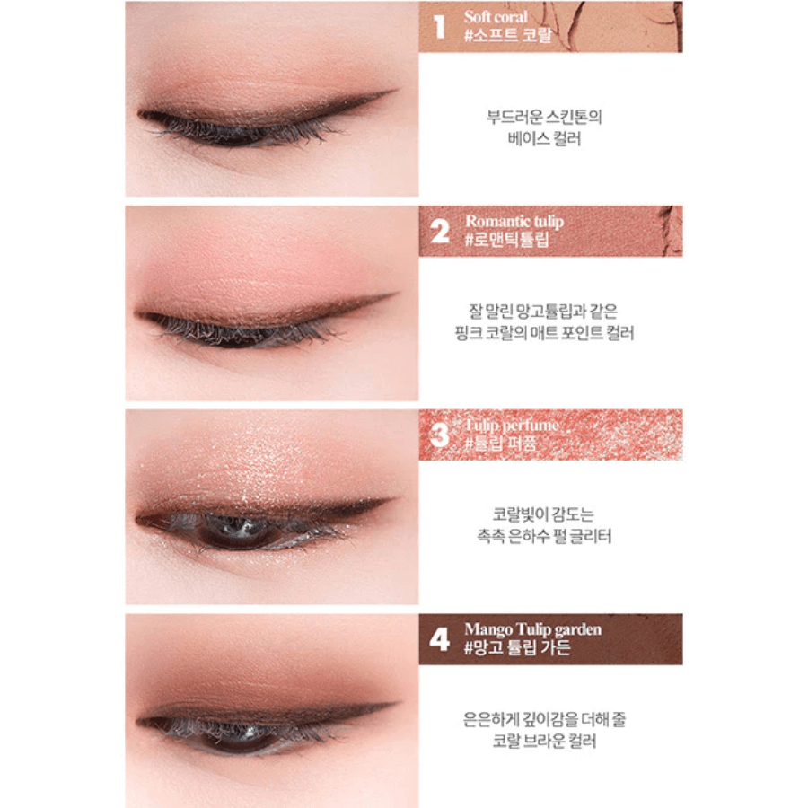 rom&nd Better Than Eyes #01.Dry Mango Tulip - UShops