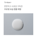Farmstay Retinol Revive Serum (50ml) - UShops