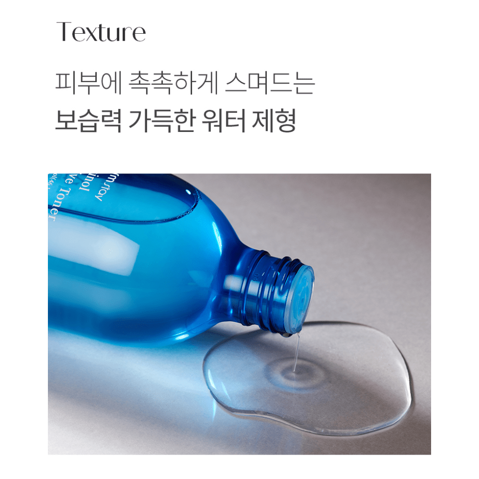 Farmstay Retinol Revive Toner (200ml) - UShops